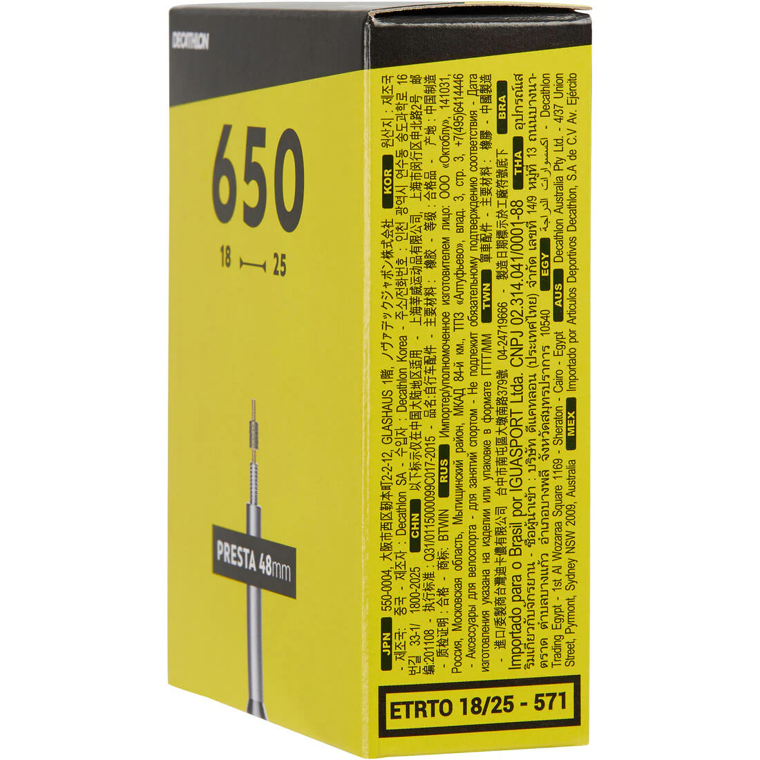 CHAMBRE A AIR 650X18/25 VALVE PRESTA 48 MM - Image 4