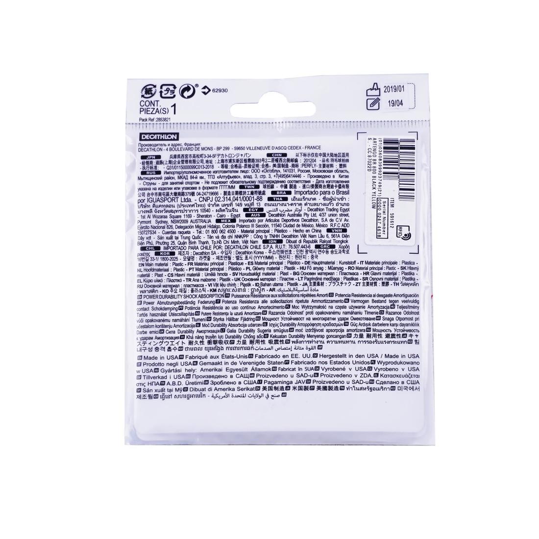 Cordage De Badminton BST930 - Blanc - Image 2
