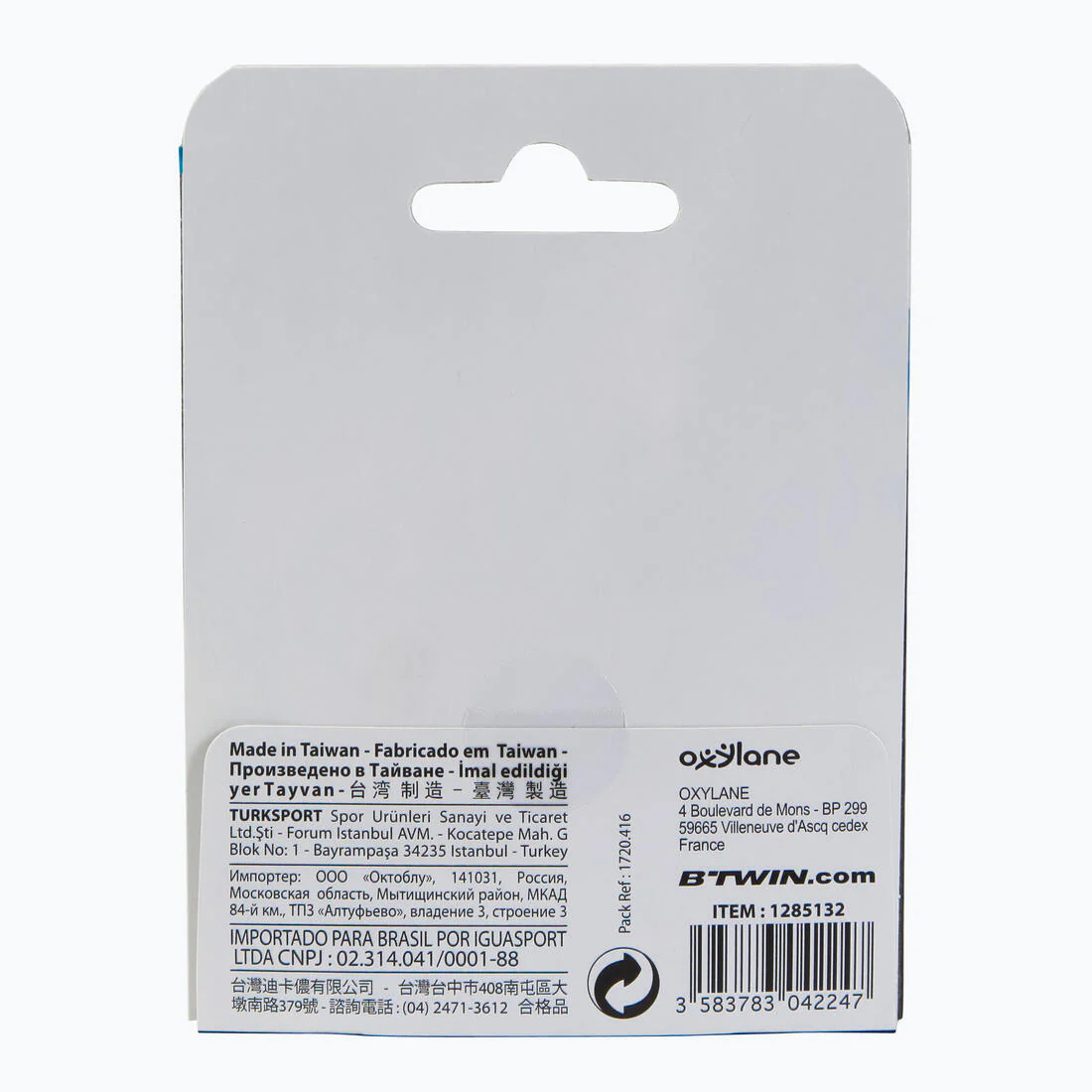 COUDE + SOUFFLET FREIN V-BRAKE - Image 10